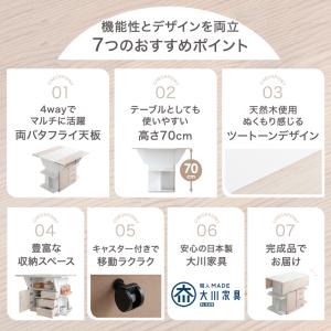 ダイニングテーブル キッチンカウンター テーブ...の詳細画像1