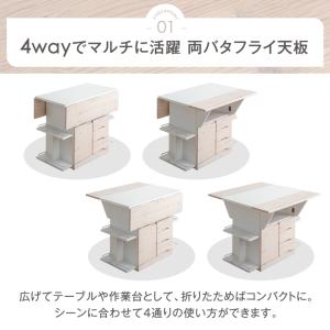 ダイニングテーブル キッチンカウンター テーブ...の詳細画像2