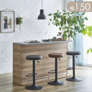 タンスのゲン 19日超お得 キッチンカウンター 幅 90 カウンター