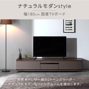 テレビ台 ローボード 180 完成品 テレビボ...の詳細画像1