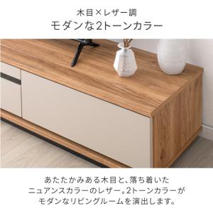 テレビ台 ローボード 180 完成品 テレビボ...の詳細画像4