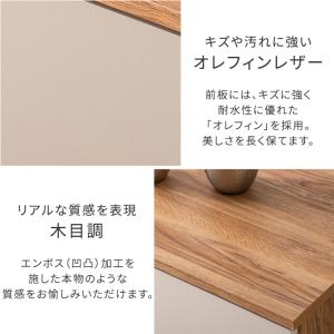 テレビ台 ローボード 180 完成品 テレビボ...の詳細画像5