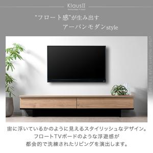 テレビ台 150cm ローボード 収納 引き出...の詳細画像1