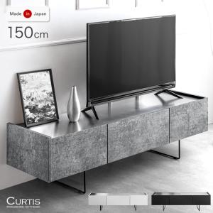 ニトリ スタンダードテレビ台(150 WH) TV台 TVボード テレビ