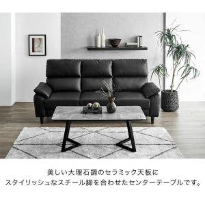 テーブル センターテーブル セラミック おしゃ...の詳細画像1