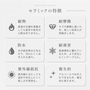 テーブル センターテーブル セラミック おしゃ...の詳細画像4