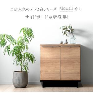 5日+5% キャビネット サイドボード 幅80...の詳細画像1
