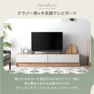 テレビ台 収納 ローボード 180 完成品 お...の詳細画像1