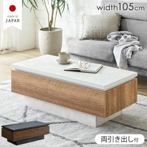 杉の四葉テーブルLサイズ センターテーブル リビングテーブル