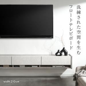 本日+4% テレビ台 幅180 フロート 完成...の詳細画像1