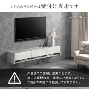 本日+4% テレビ台 幅180 フロート 完成...の詳細画像2