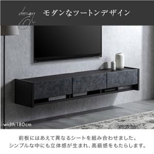 本日+4% テレビ台 幅180 フロート 完成...の詳細画像4