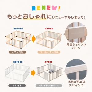 ベビーサークル 木製 136×136 ベビーフ...の詳細画像1