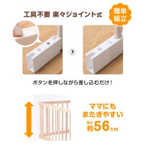 ベビーサークル 木製 136×136 ベビーフ...の詳細画像5
