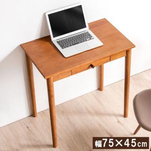パソコンデスク デスク 机 天然木 PCデスク おしゃれ