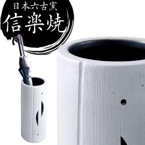 傘立て アンブレラスタンド 陶器製 ブラック x ホワイト 黒 白 モダン