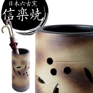 傘立て アンブレラスタンド 陶器製 透かし彫りアート ブラック モダン