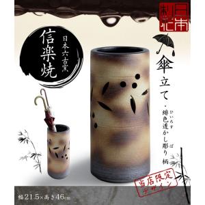 本日+5% 傘立て 傘たて 傘立 おしゃれ ス...の詳細画像5