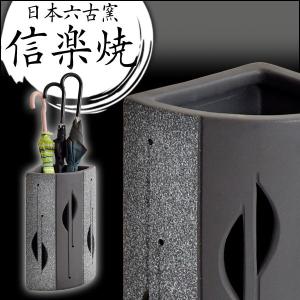 傘立て アンブレラスタンド 陶器製 透かし彫りアート ホワイト 白