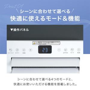 スポットクーラー ダクトレス 置き型エアコン ...の詳細画像4