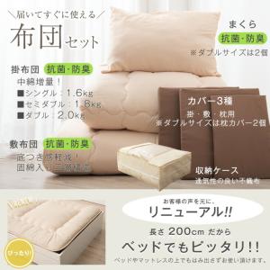 布団セット シングル 7点 洗える 敷布団 掛...の詳細画像3