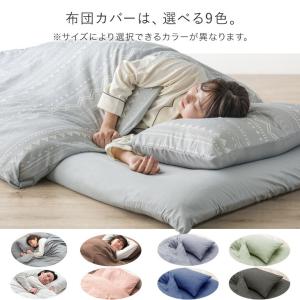 布団セット シングル 7点 洗える 敷布団 掛...の詳細画像4