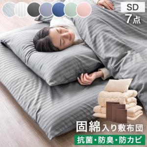 布団セット セミダブル 7点セット 送料無料 羽根布団 安い 暖か 布団セット セミダブル 7点セット 送料無料 羽根布団 安い 暖か