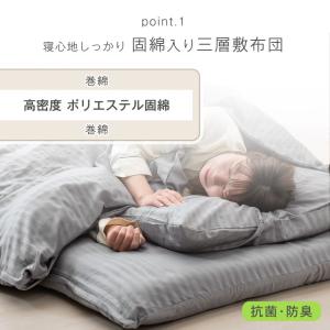 布団セット セミダブル 7点 洗える 布団 セ...の詳細画像5
