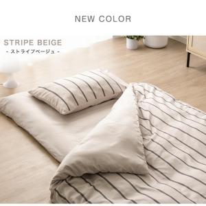 布団セット ダブル 9点 洗える 寝具セット ...の詳細画像4