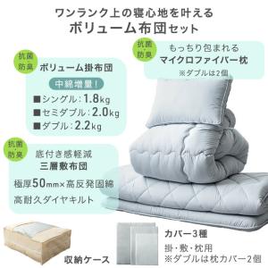 布団セット シングル 7点 敷布団 掛布団 洗...の詳細画像1