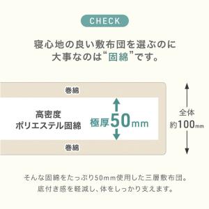 布団セット シングル 7点 敷布団 掛布団 洗...の詳細画像4