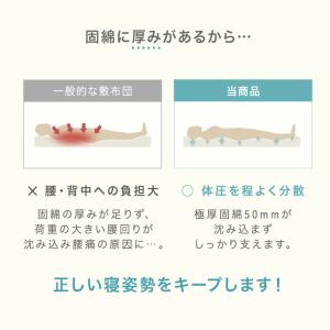 布団セット シングル 7点 敷布団 掛布団 洗...の詳細画像5