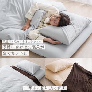 布団セット シングル 10点 敷布団 2枚合わ...の詳細画像1