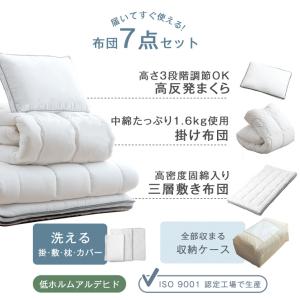 布団セット シングル 7点 敷布団 掛布団 枕...の詳細画像1