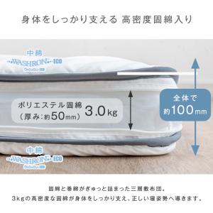 布団セット セミダブル 7点 洗える 敷布団 ...の詳細画像4