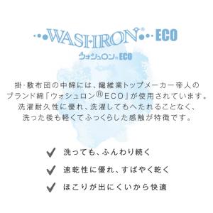 布団セット ダブル 9点 安い 洗える 敷布団...の詳細画像2