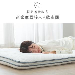 布団セット ダブル 9点 安い 洗える 敷布団...の詳細画像3