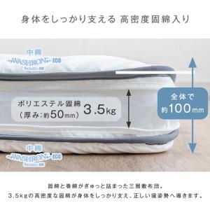 布団セット ダブル 9点 安い 洗える 敷布団...の詳細画像4