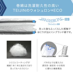 敷布団 シングル 100×200 洗える 敷ふ...の詳細画像3