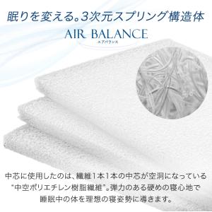 敷布団 セミダブル 120×200 洗える 敷...の詳細画像2