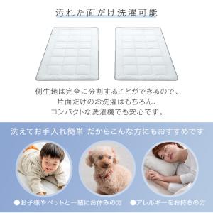 本日+4% 敷布団 シングル 洗える 三層 マ...の詳細画像4