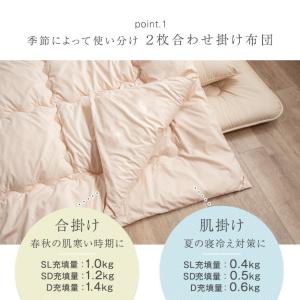 布団セット セミダブル 10点 敷布団 2枚合...の詳細画像3