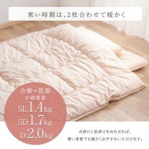 布団セット セミダブル 10点 敷布団 2枚合...の詳細画像4