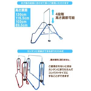 3日+5% 健康鉄棒DX室内鉄棒 子供用鉄棒 ...の詳細画像2