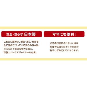 本日+5% スーパー鉄棒65 子供用 鉄棒 子...の詳細画像2