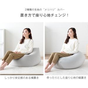 19日+5% ビーズクッション 特大 大きい ...の詳細画像5