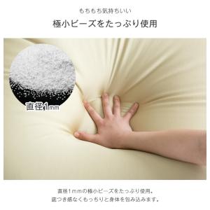 20日+5% ビーズクッション 小さめ 洗える...の詳細画像4