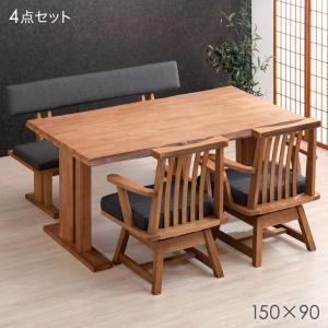 ダイニング5点セット MUJI 無印良品 ダイニングテーブル ダイニング