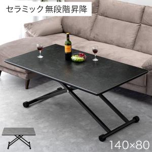 □BoConcept/ボーコンセプト□Rubi/ルビ アジャスタブルテーブル