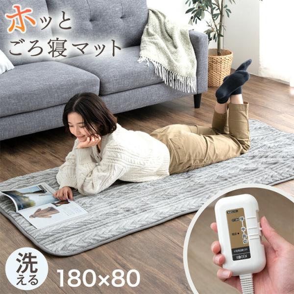 11日+4% カーペット ラグ おしゃれ 洗える ホットカーペット 180×80 ホットマット 電気...